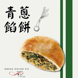 青蔥餡餅 (4入)