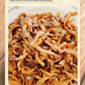 和風珍煮菇沙拉 1kg