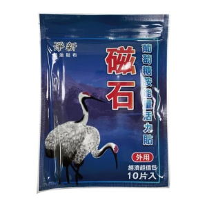 磁石葡萄糖胺能量活力貼(鶴)