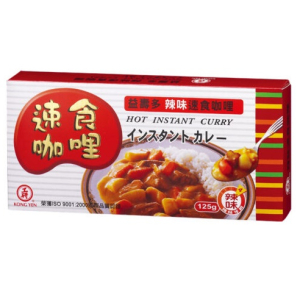 益壽多辣味咖哩