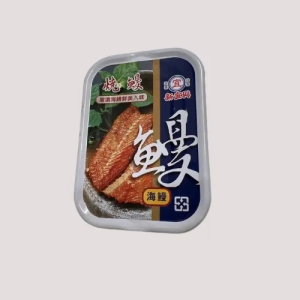 海鰻燒鰻