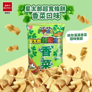 星太郎超寬條餅-香菜