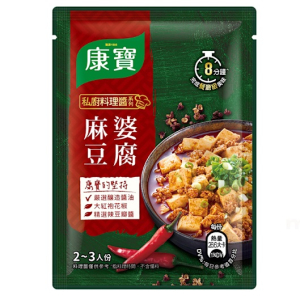 私廚料理醬-麻婆豆腐