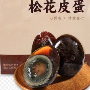 無鉛松花皮蛋 (6pcs)