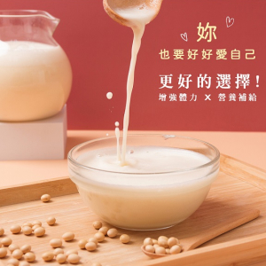 非基改營養豆漿粉 (隨身包25g/包) 微糖