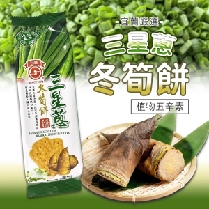 三星蔥餅 90g