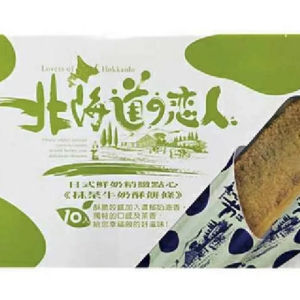 北海道戀人 抹茶牛奶酥條餅