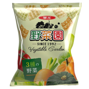 華元野菜園