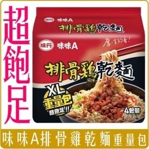 味味A排骨雞乾麵 XL重量包(4入)