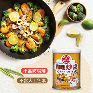 【拌炒醃肉醬料推薦】牛頭牌咖哩炒醬