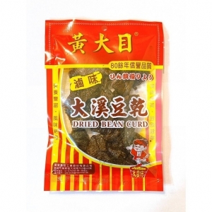 黃大目大溪豆乾-滷味口味 100g