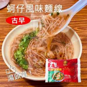 台灣古早味蚵仔風味麵線(6人份)