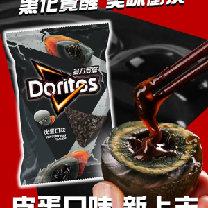 多力多滋玉米片-皮蛋口味(大) 102g