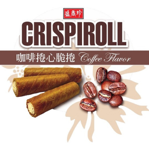 咖啡捲心脆捲 (蛋奶素)