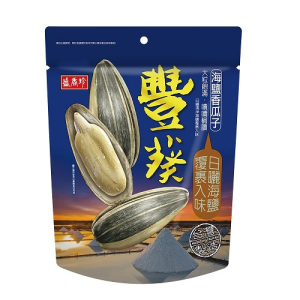 豐葵海鹽香瓜子 (日曬海鹽 覆裹入味)