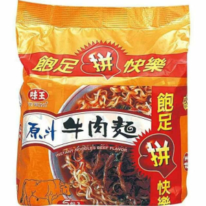 味王原汁牛肉湯麵 (5入/袋)