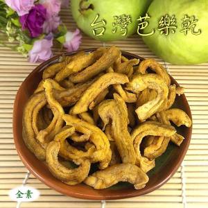 芭樂乾