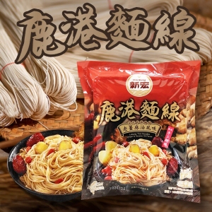 鹿港麵線-老薑麻油風味 100g