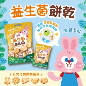 比菲多益生菌餅乾