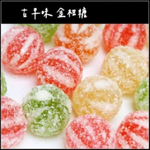 古早味懷舊零食-柑仔糖