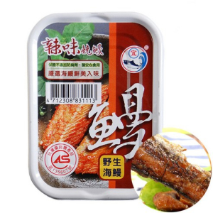 辣味燒鰻