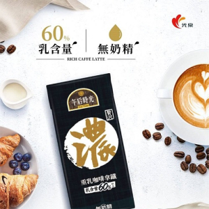 光泉午后時光重乳咖啡拿鐵 330ml