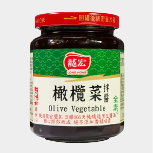 龍宏橄欖菜(拌醬) 260g (全素)