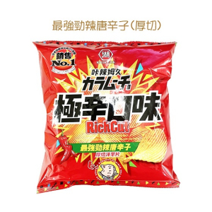 卡辣姆久 極辛最強勁辣唐辛子(厚切) 大包88g