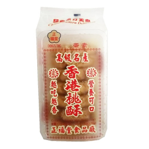 正福堂桃酥 (蛋素) 175g