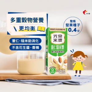 光泉薏仁糙米漿