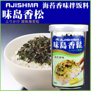 味島海苔香鬆