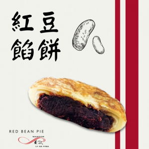 紅豆餡餅(4入)