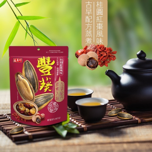 豐葵香瓜子-桂圓紅棗風味